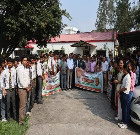 Tree plantation drive