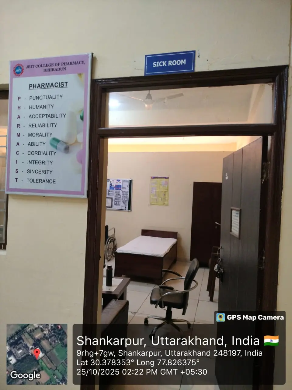 Sick room (first aid)