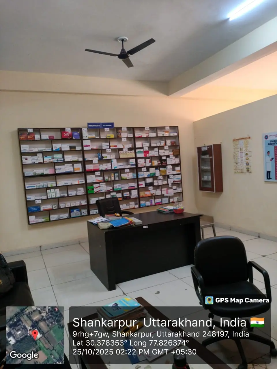 Model Pharmacy